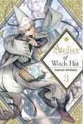 ATELIER OF WITCH HAT